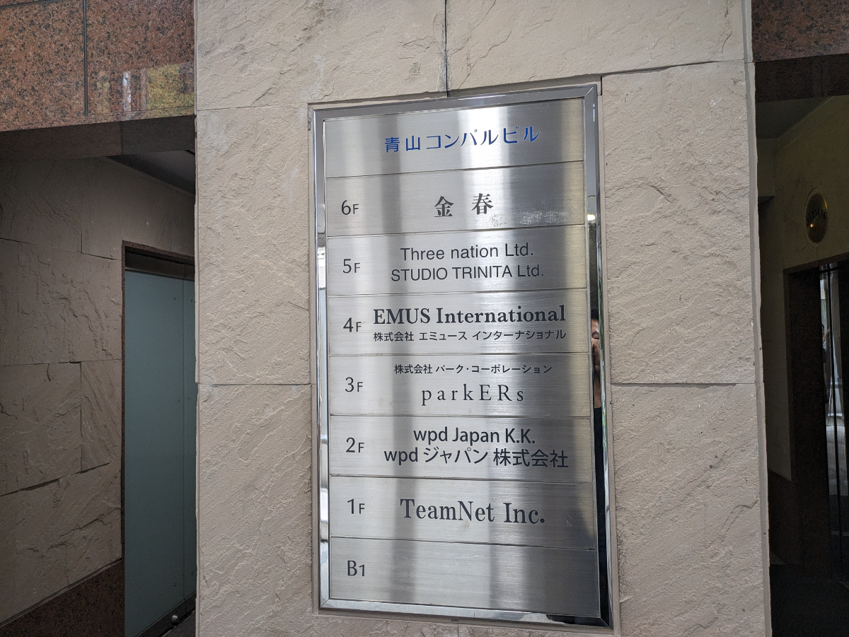 v20250427003015/fresh/building/J00100392639_67