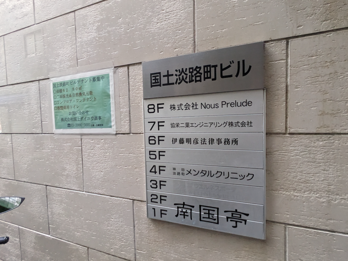 v20250427003410/fresh/building/J00100393053_67