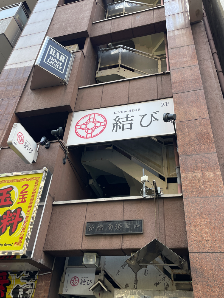 v20250427003410/fresh/building/J00100393464_9