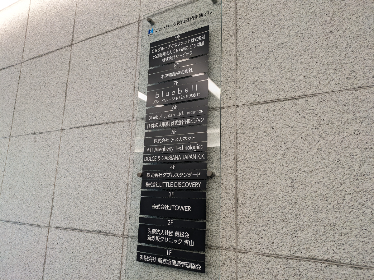 v20250427003410/fresh/building/J00100395730_67