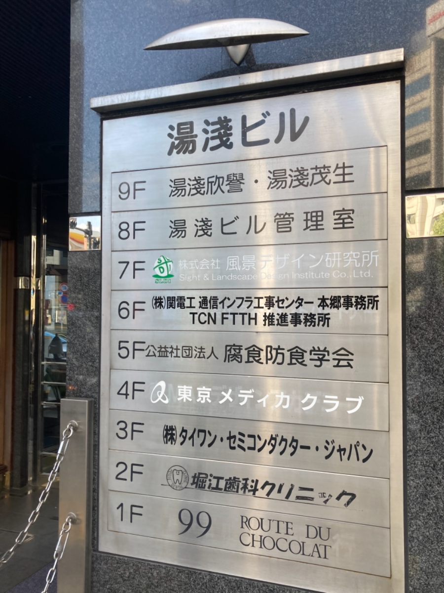 v20250427003805/fresh/building/J00100401542_67