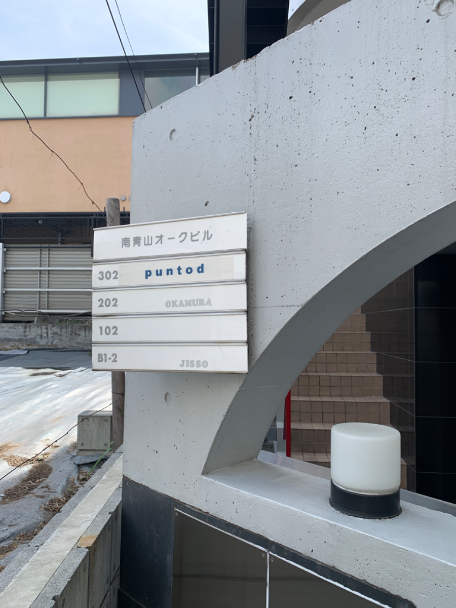 v20250427004119/fresh/building/J00100405121_5