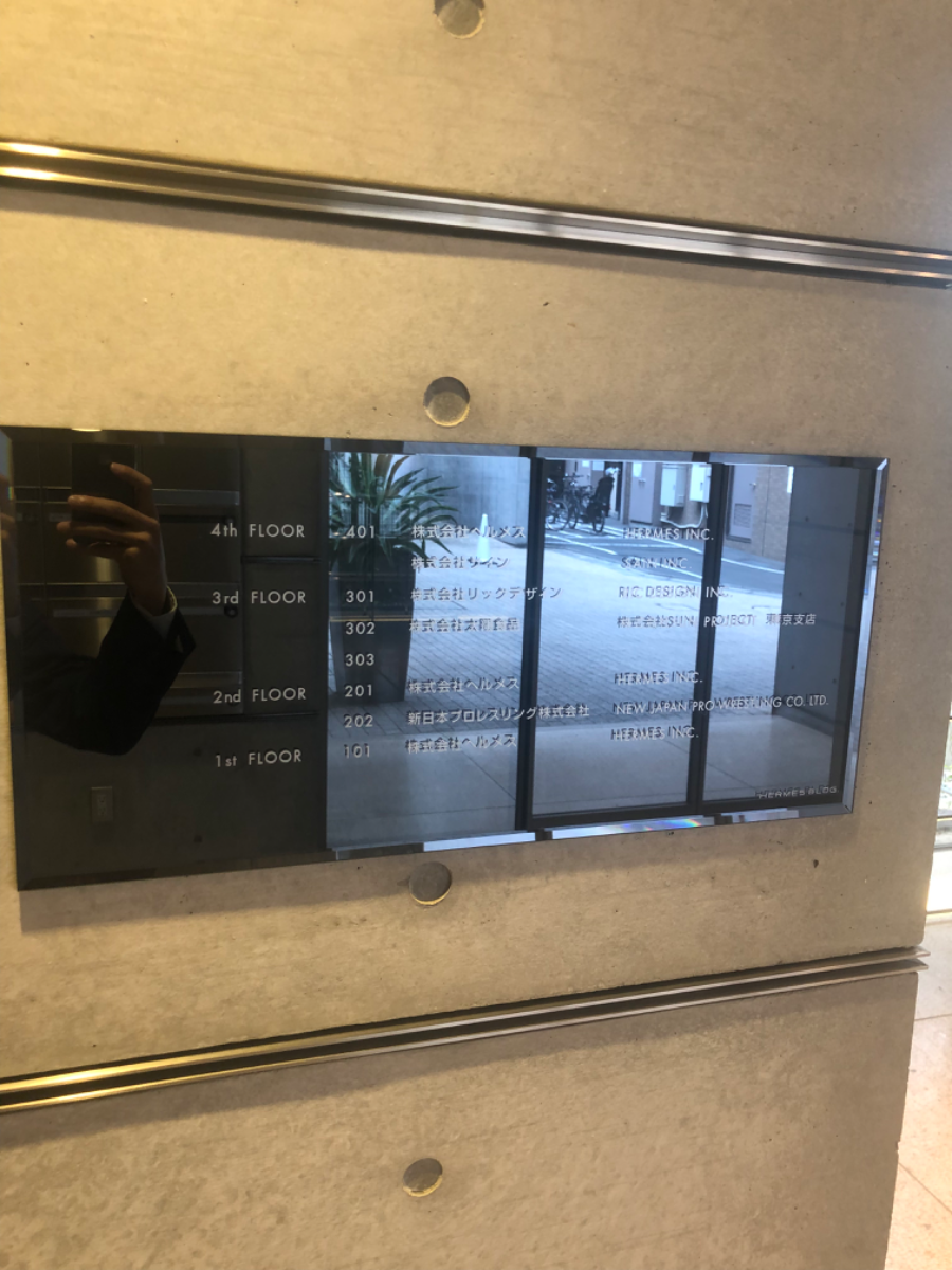 v20250427004120/fresh/building/J00100403947_67