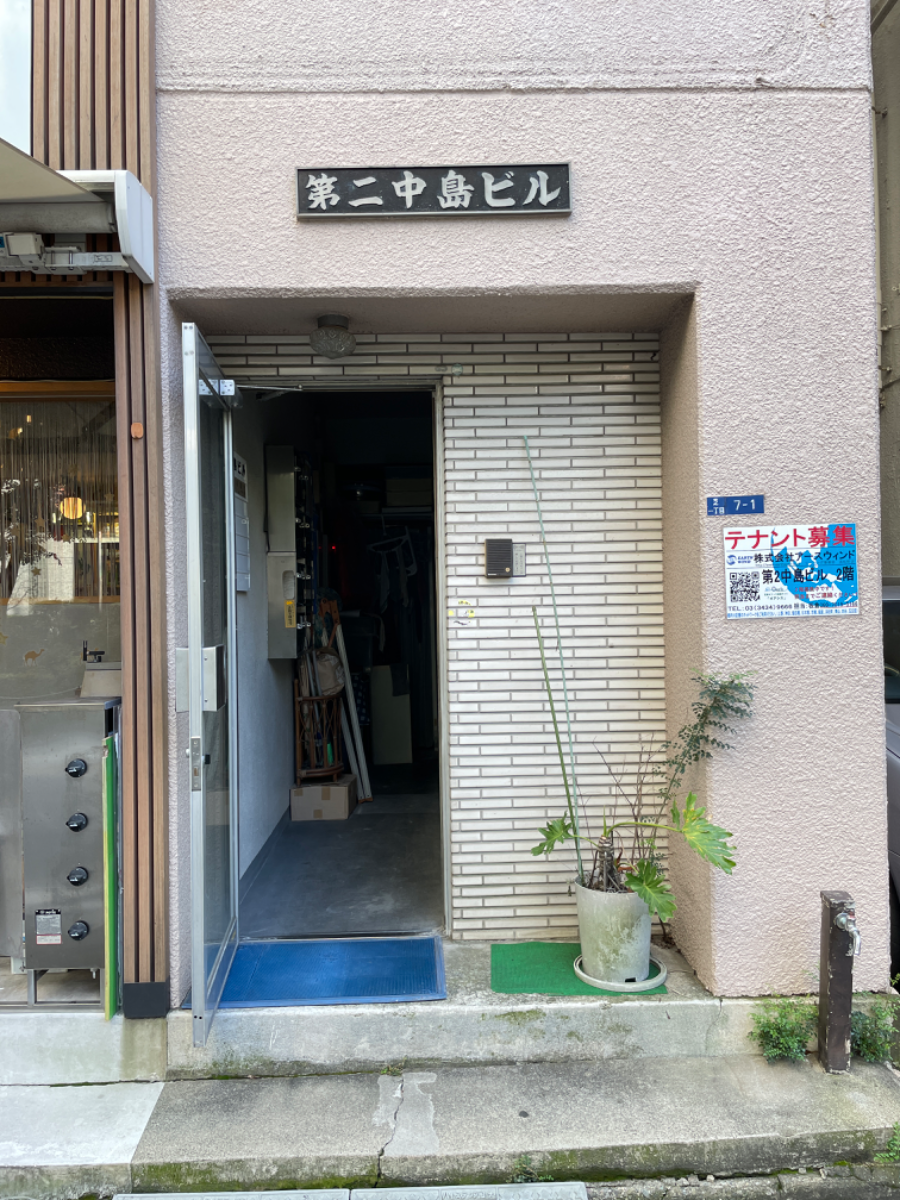 v20250427004120/fresh/building/J00100405478_3