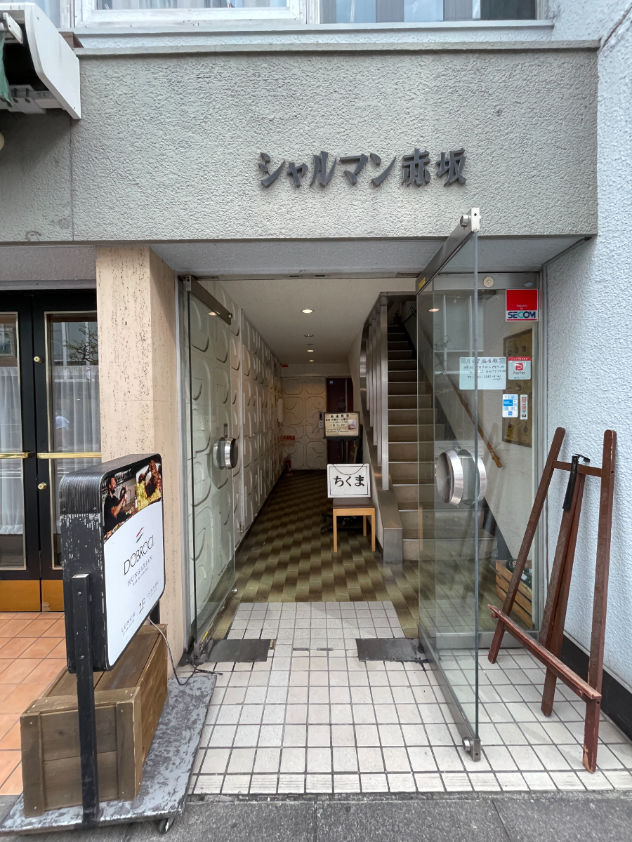 v20250427004617/fresh/building/J00100408596_3