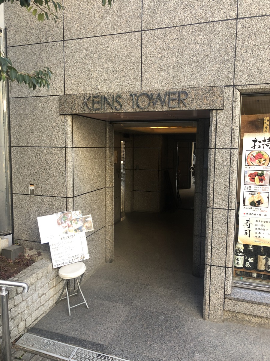 v20250427005210/fresh/building/J00100412964_3