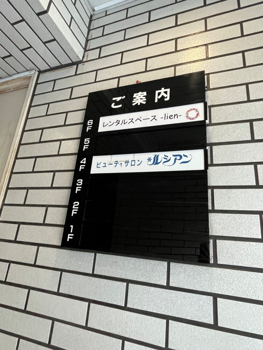 v20250427005511/fresh/building/J00100415271_67