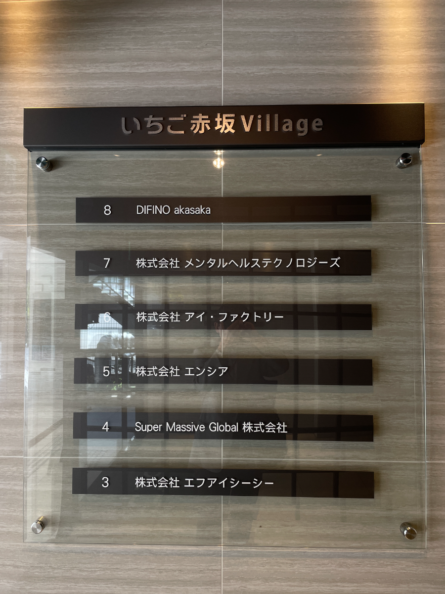 v20250427005820/fresh/building/J00100417445_67