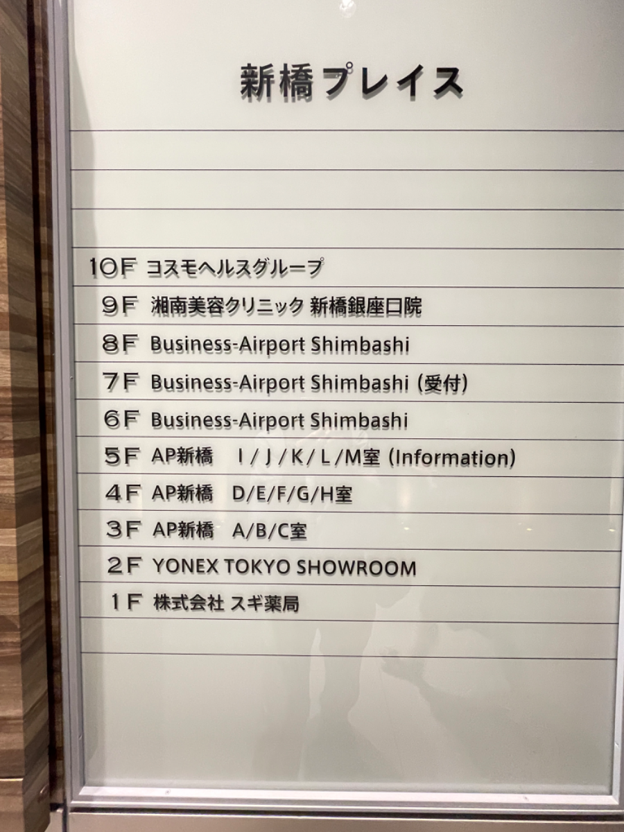 v20250427010206/fresh/building/J00100425410_67