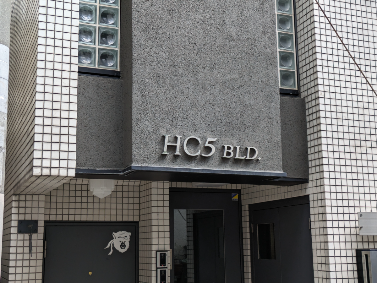 v20250427010206/fresh/building/J00100435819_12