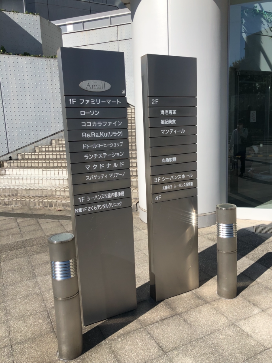 v20250427010206/fresh/building/J00100438193_67