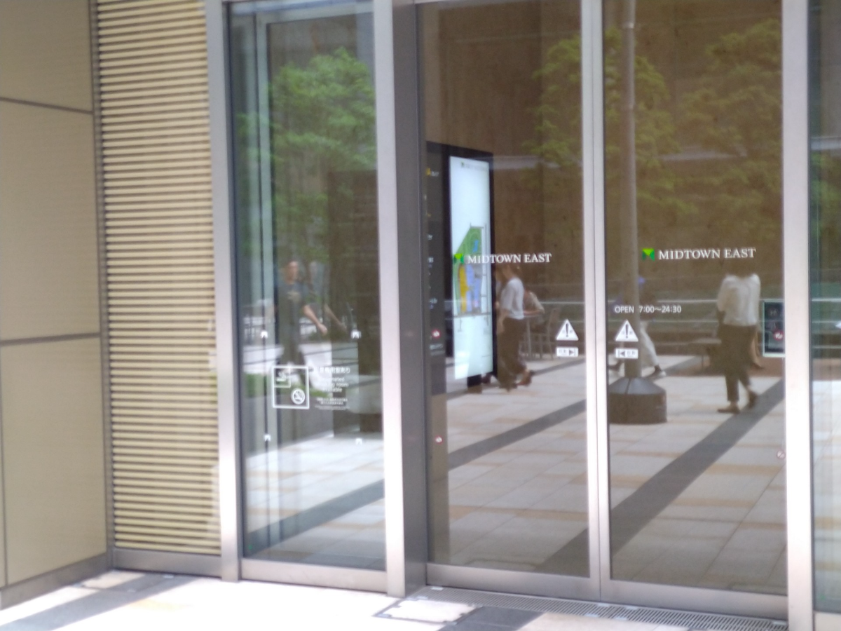 v20250427010506/fresh/building/J00100467421_16