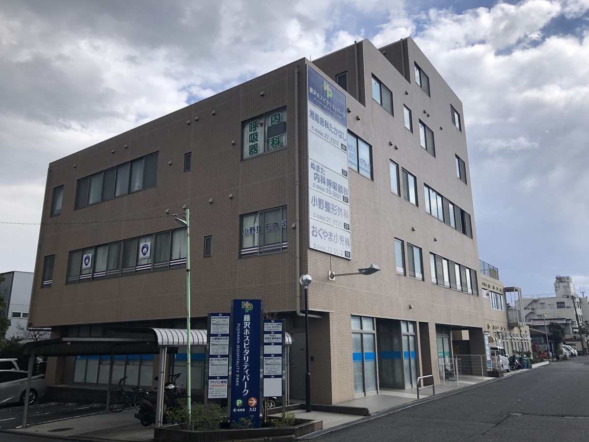 アマナメンタルクリニック藤沢