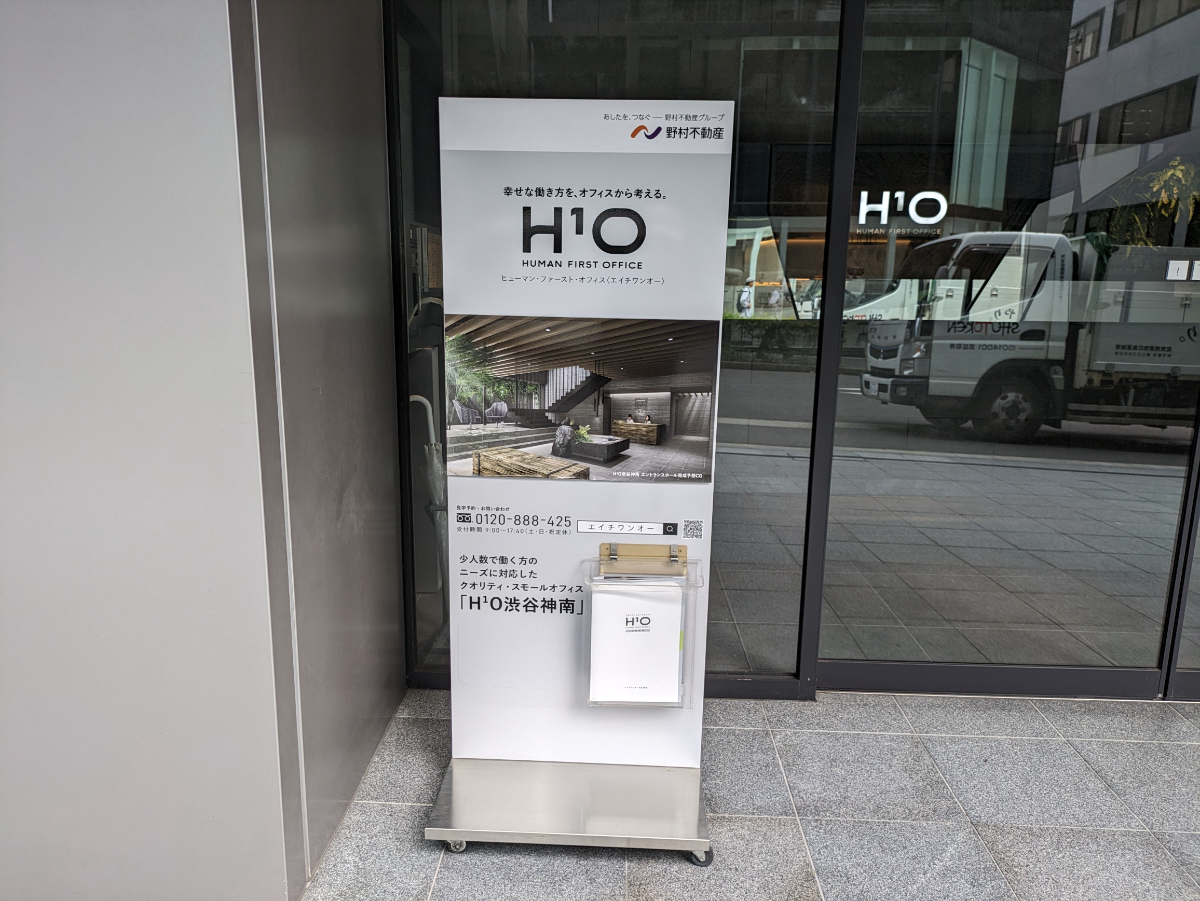 v20250427010506/fresh/building/J00100479973_5
