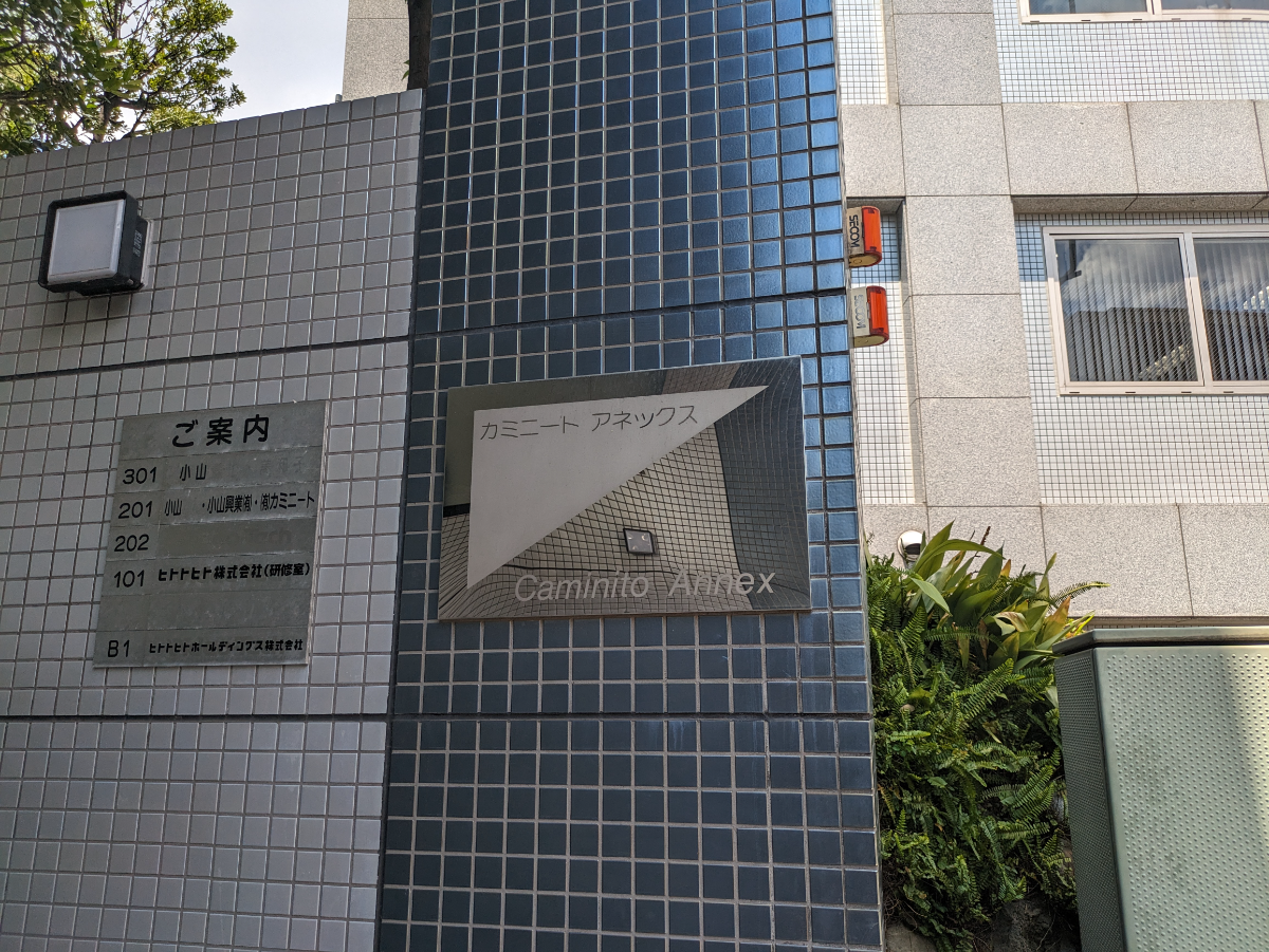 v20250427010506/fresh/building/J00100480664_7
