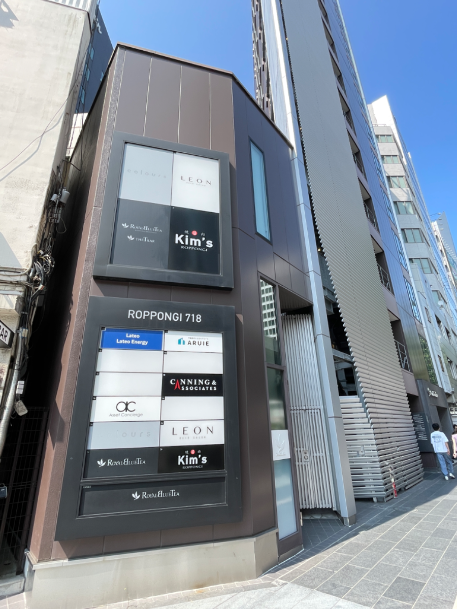 v20250427010506/fresh/building/J00100483639_9