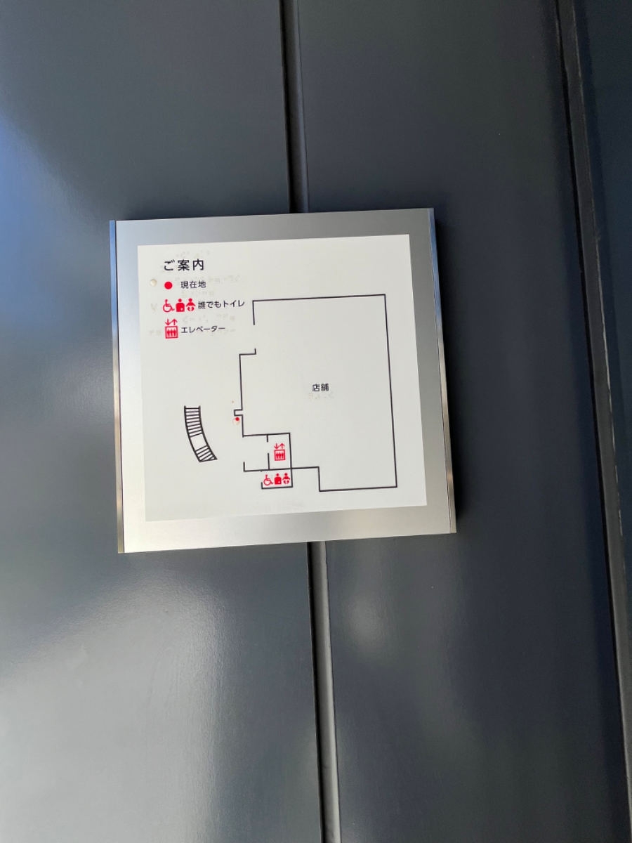 v20250427010506/fresh/building/J00100492194_10