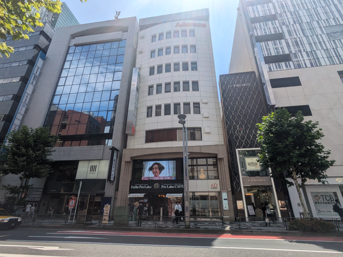 NaA Clinic