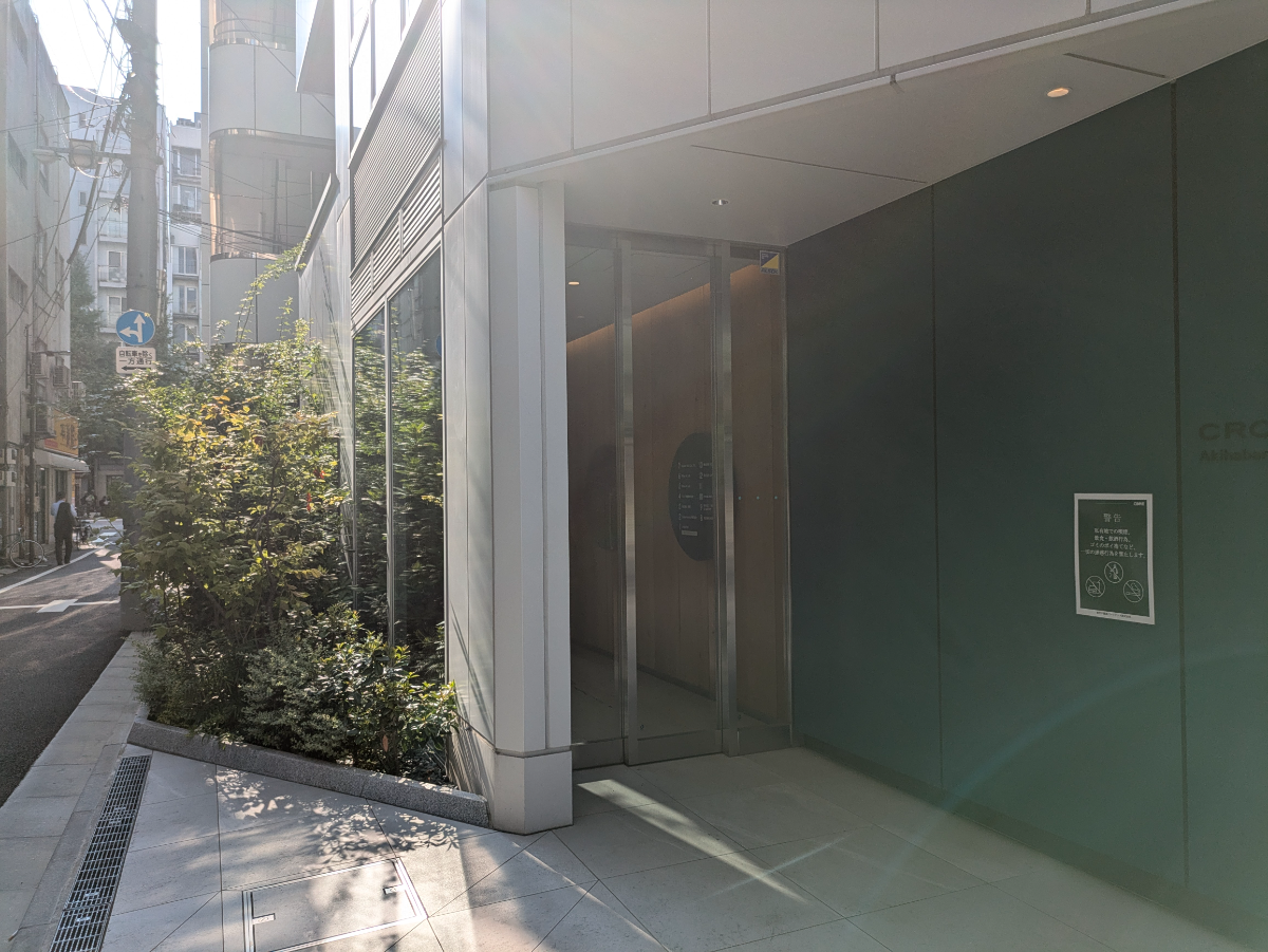 v20250427010506/fresh/building/J00100494579_3