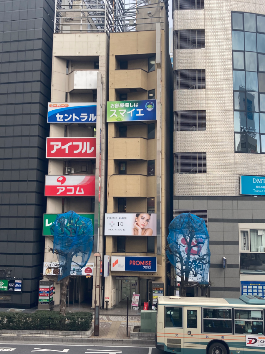 大宮メンタルクリニック