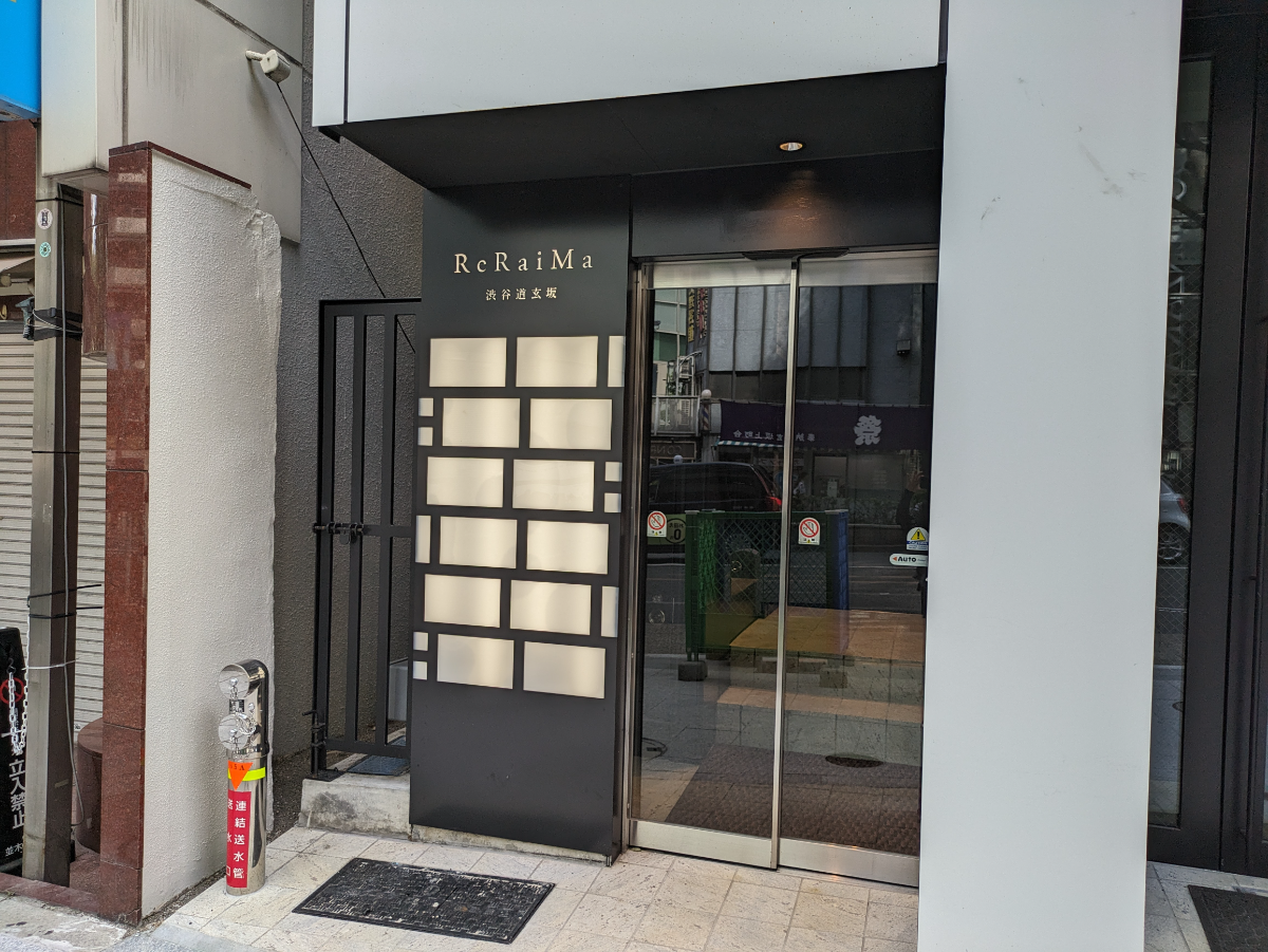 v20250427011159/fresh/building/J00100608726_7