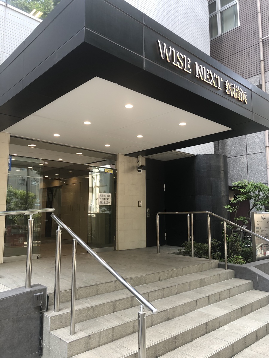 wise next 新横浜