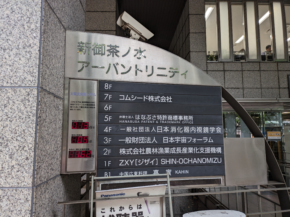 v20250427022213/fresh/building/J00100371153_13