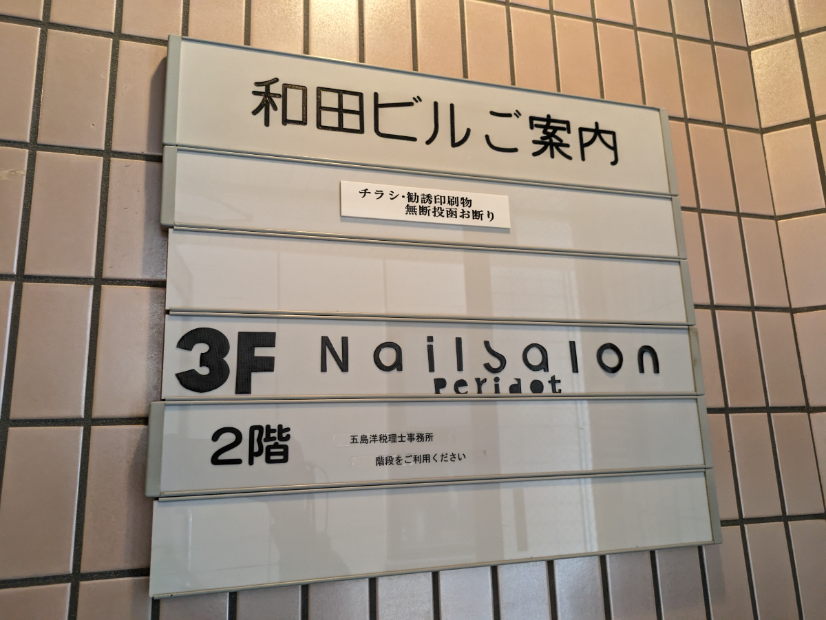 v20250427022213/fresh/building/J00100371301_67