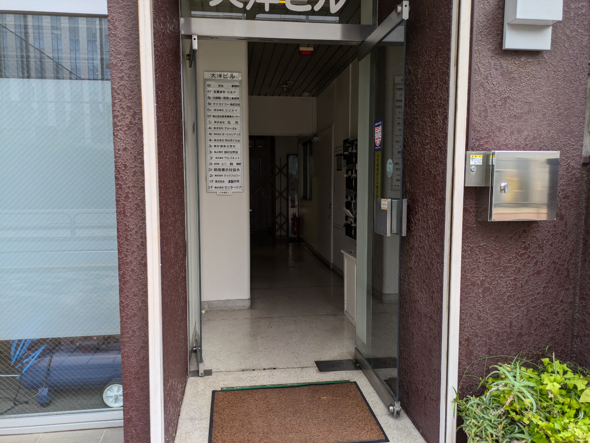 v20250427022213/fresh/building/J00100372404_3