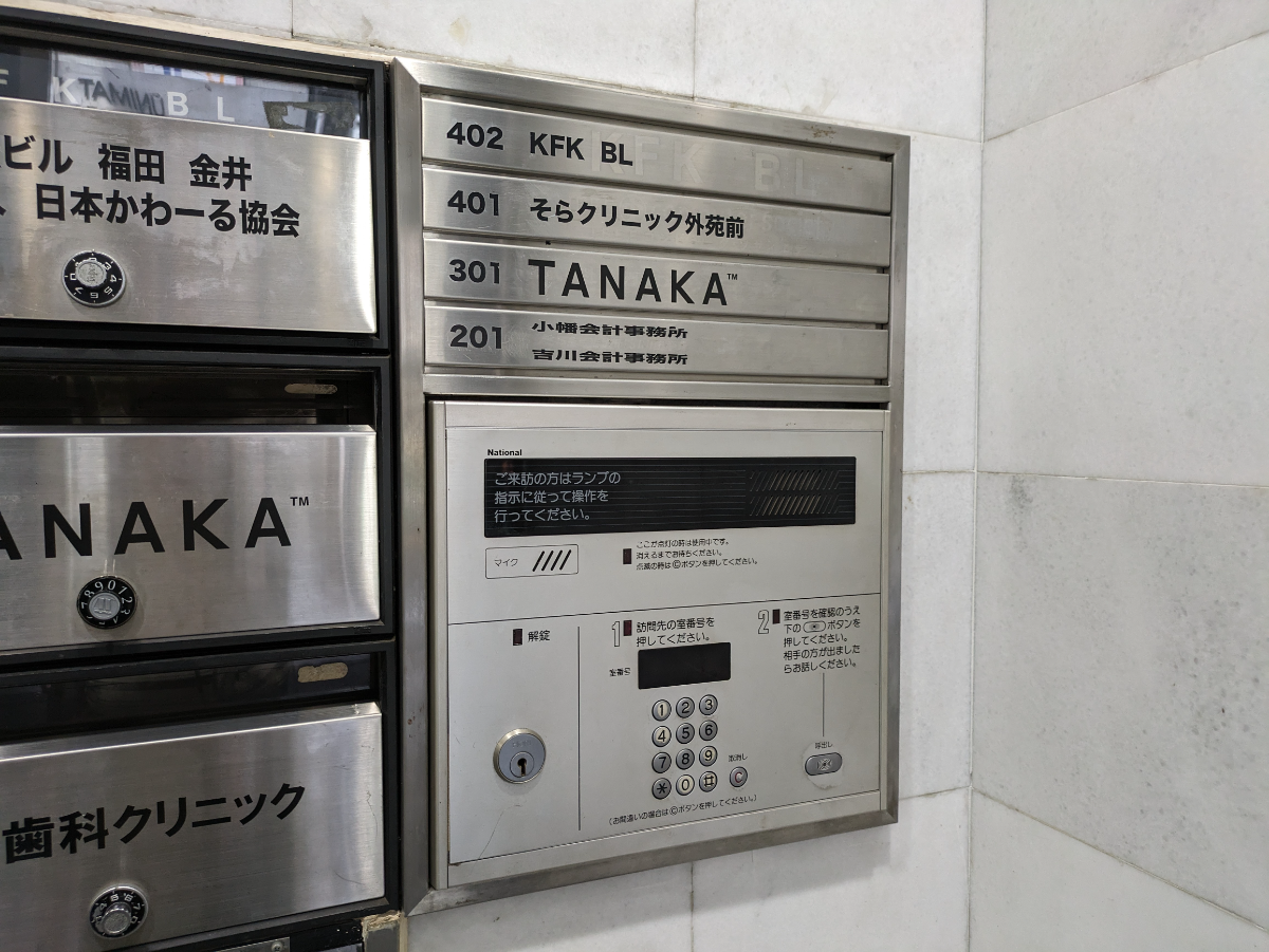 v20250427022213/fresh/building/J00100374340_67