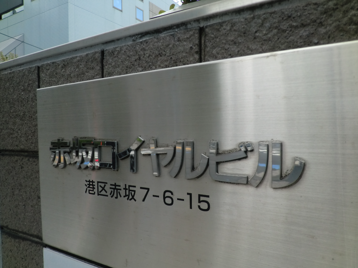 v20250427022807/fresh/building/J00100375043_67