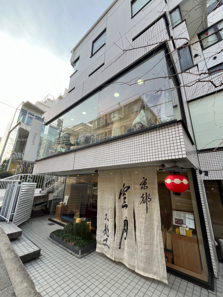 v20250427022807/fresh/building/J00100375149_17