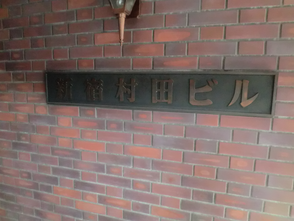 v20250427022807/fresh/building/J00100375390_67