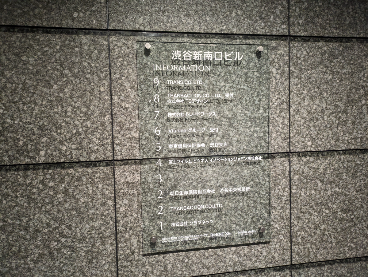 v20250427022807/fresh/building/J00100375646_67