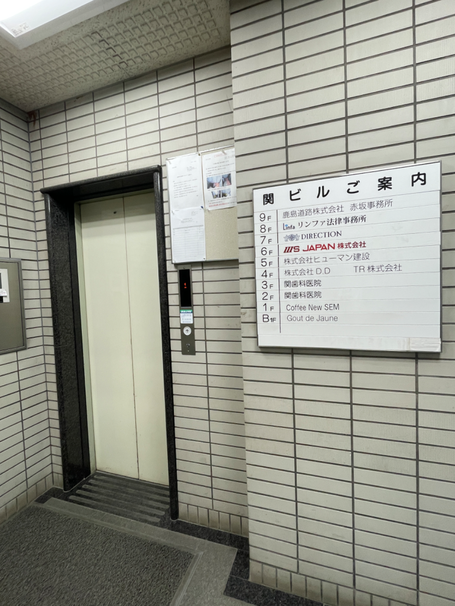 v20250427022807/fresh/building/J00100376619_64