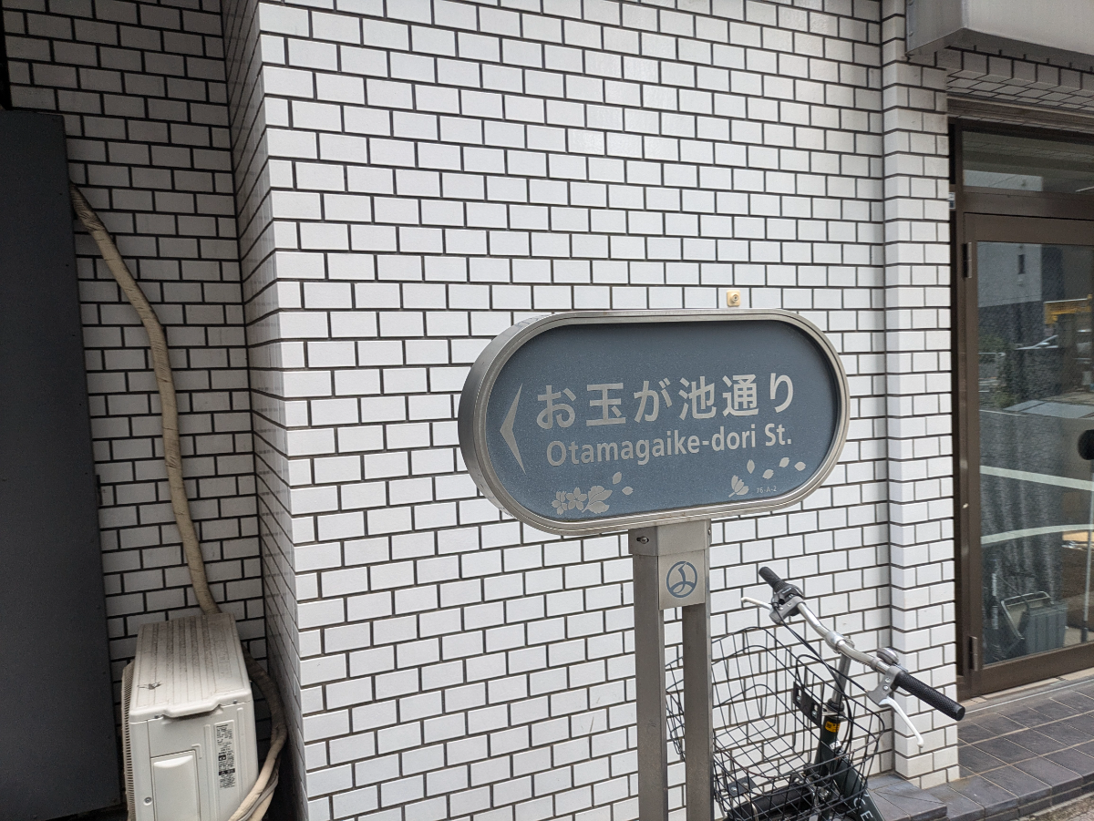v20250427022807/fresh/building/J00100376943_13