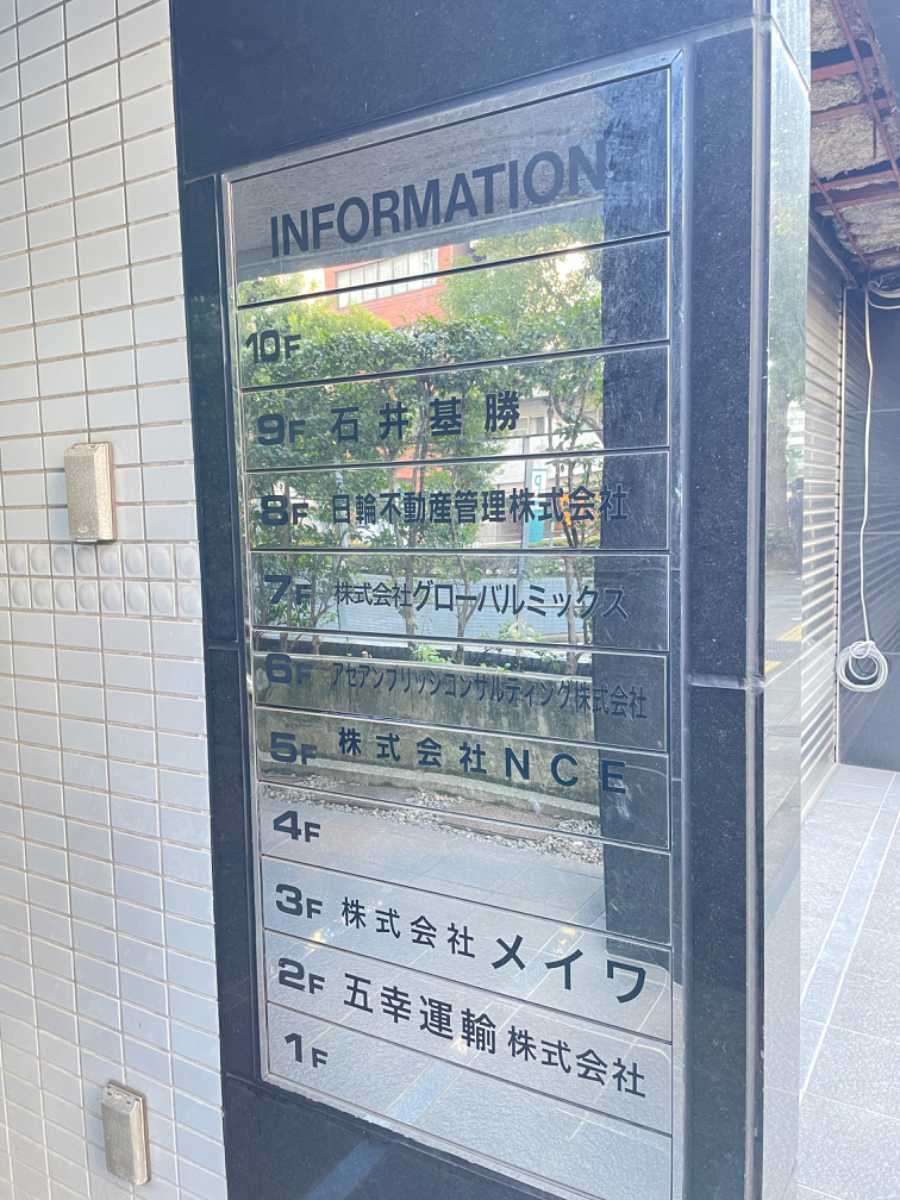v20250427022807/fresh/building/J00100377520_67