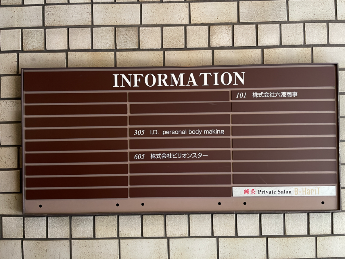 v20250427023127/fresh/building/J00100377983_67