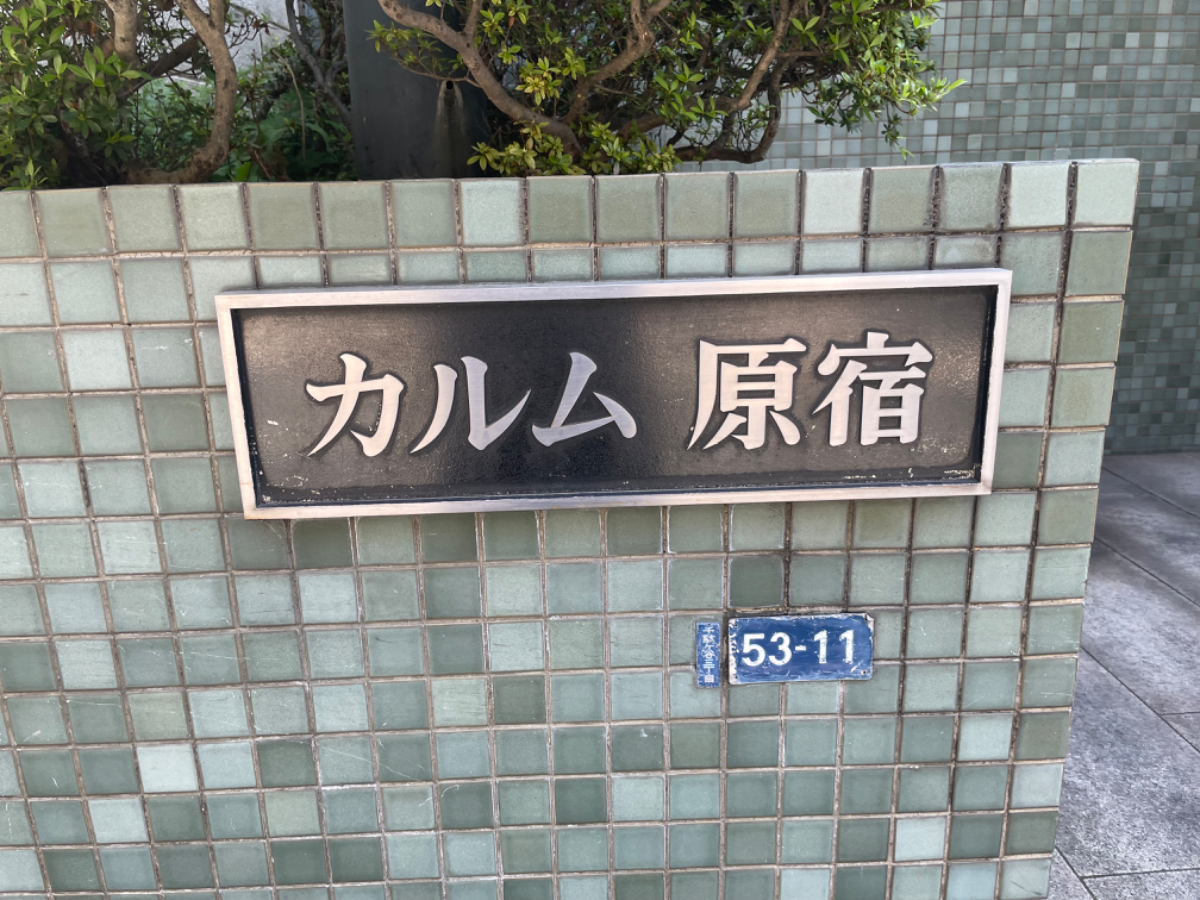 v20250427023127/fresh/building/J00100378061_8