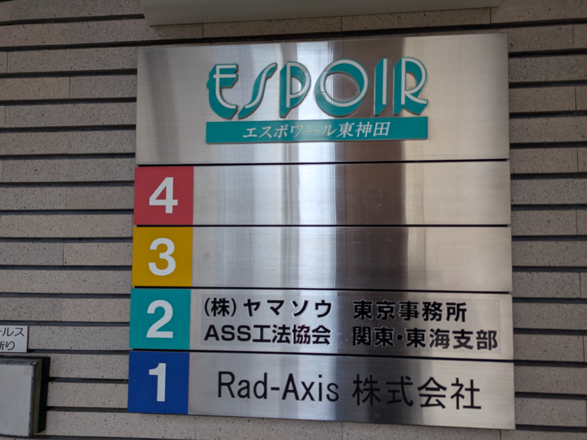 v20250427023127/fresh/building/J00100378187_67