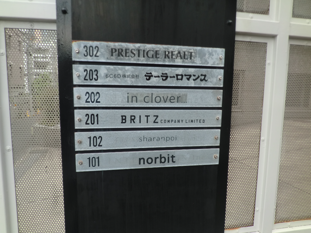 v20250427023127/fresh/building/J00100378419_5