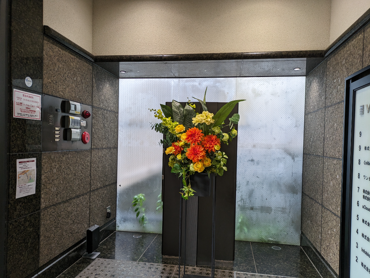 v20250427023127/fresh/building/J00100378507_6