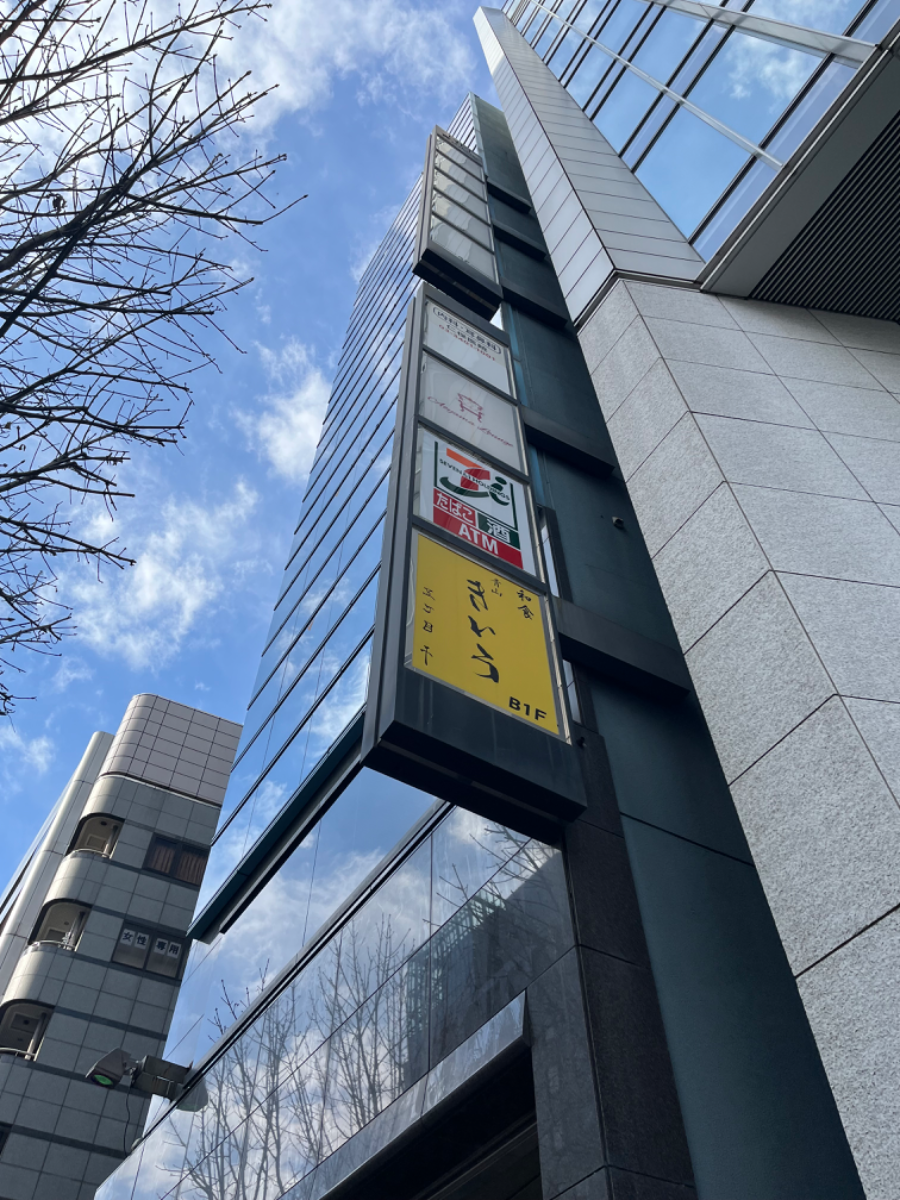 v20250427023127/fresh/building/J00100378526_21
