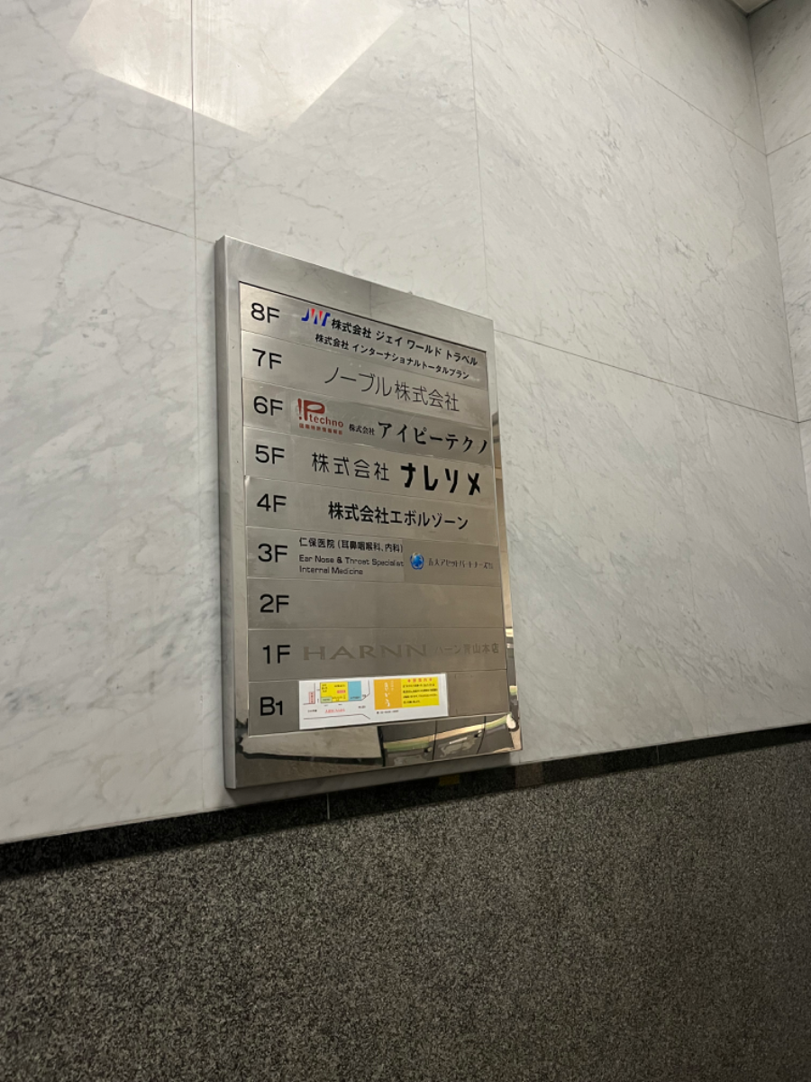 v20250427023127/fresh/building/J00100378526_67