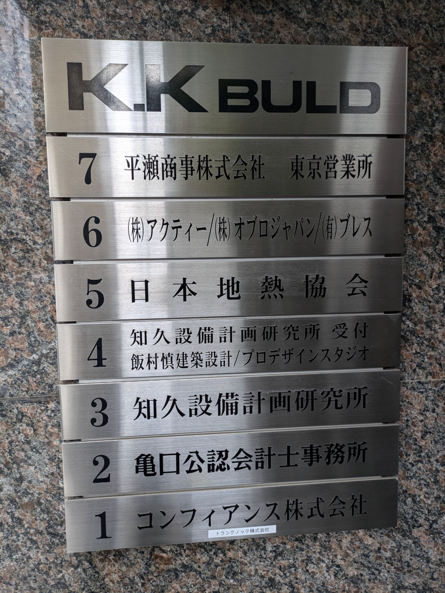 v20250427023127/fresh/building/J00100378595_67