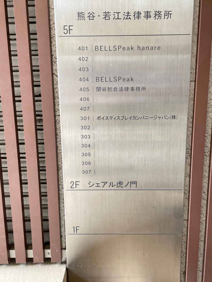 v20250427023127/fresh/building/J00100379615_66