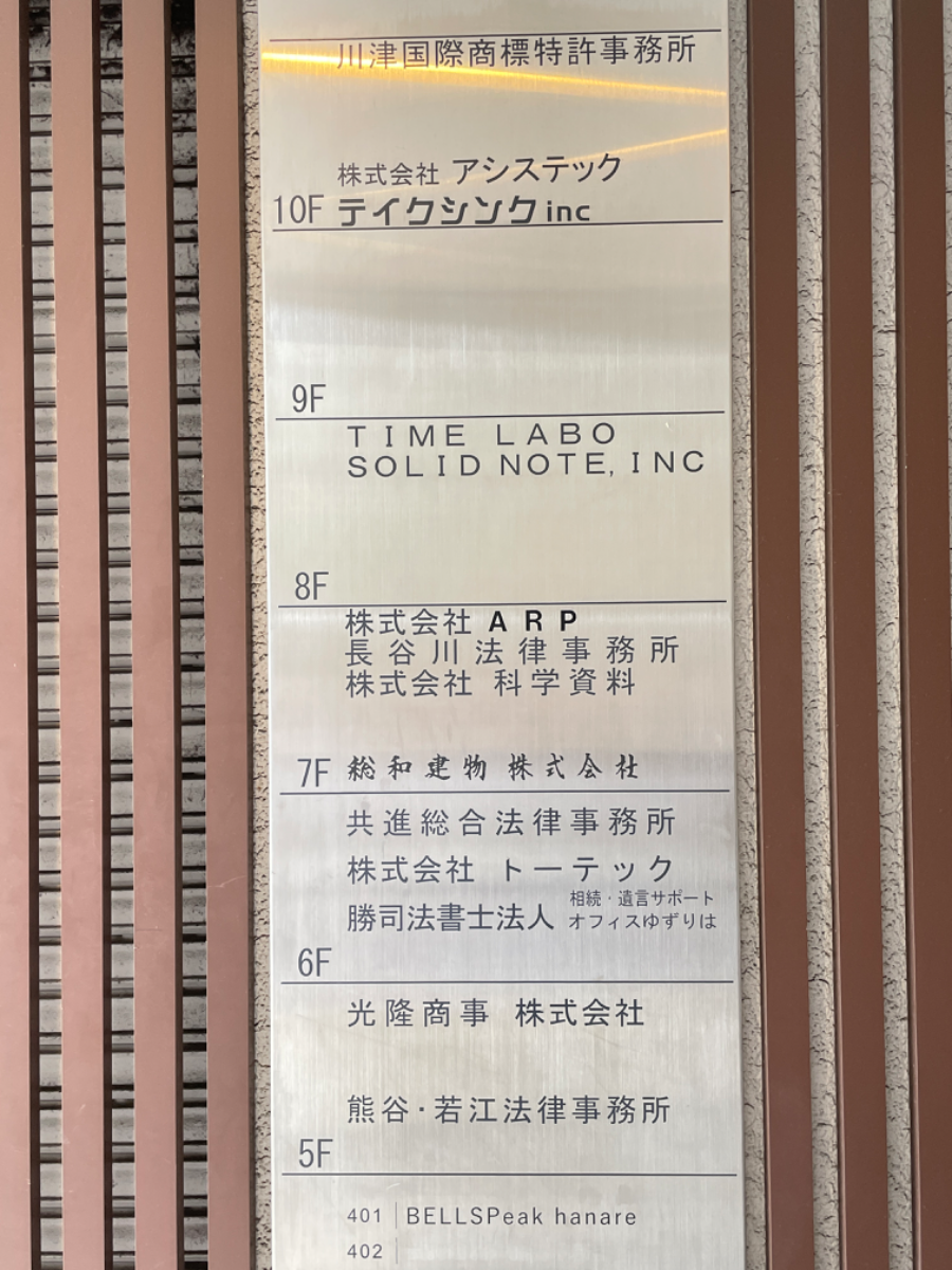 v20250427023127/fresh/building/J00100379615_67