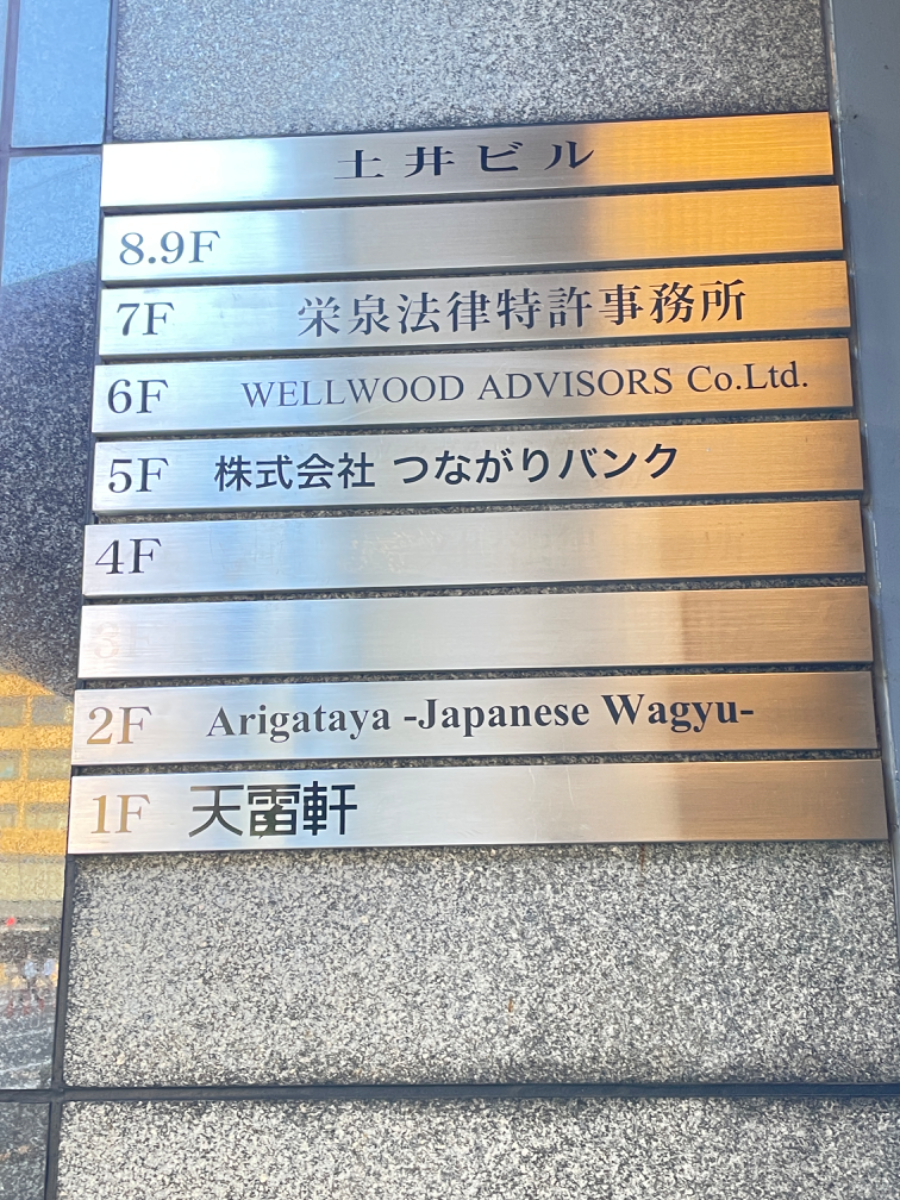 v20250427023127/fresh/building/J00100379882_67