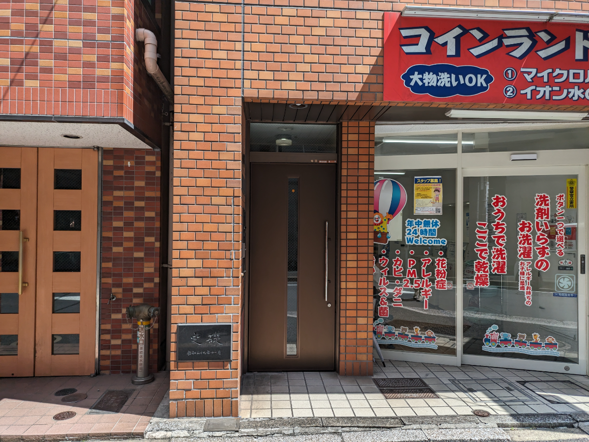 v20250427023510/fresh/building/J00100380540_3