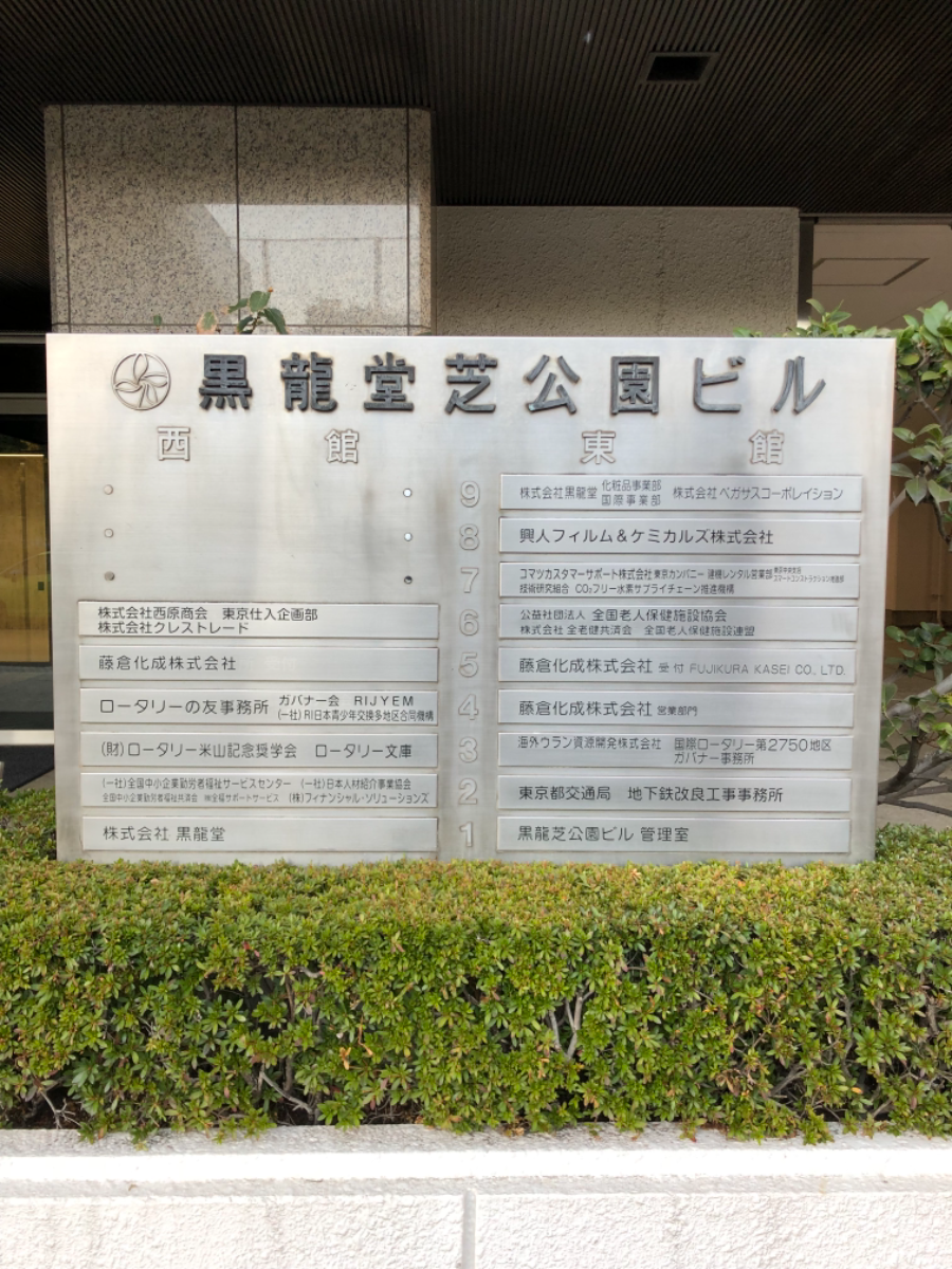 v20250427023510/fresh/building/J00100381883_67